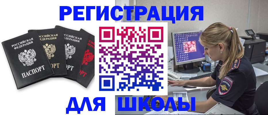 пропишу в квартире в Абинске